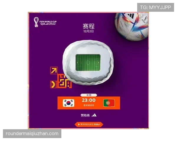 世界杯H组数据模型深度分析